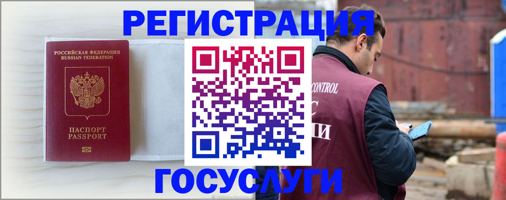 найти адрес прописки в Петушках